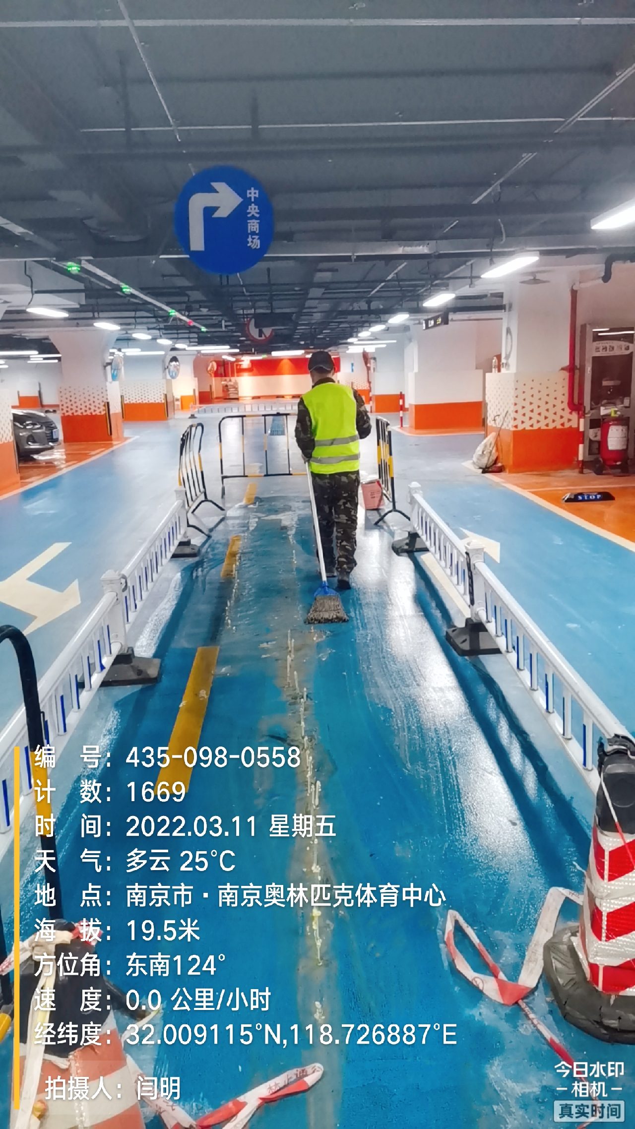 淮安地下伸缩缝堵漏新技术