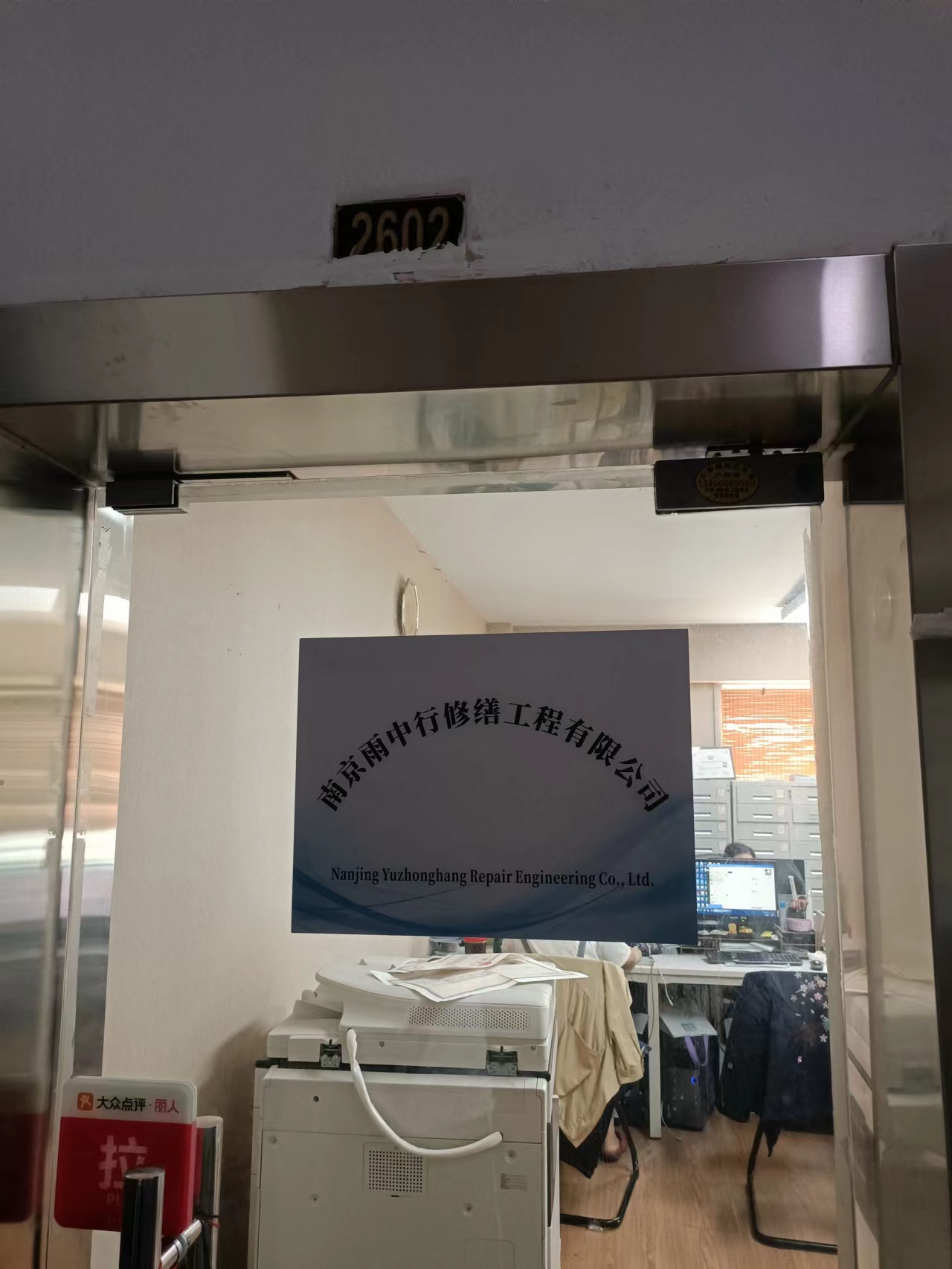 淮安第三方房屋维修单位